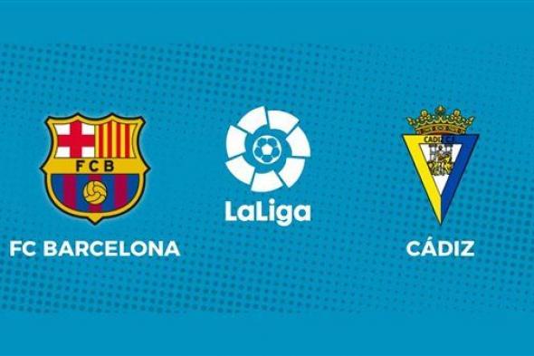 الدوري الإسباني.. موعد مباراة برشلونة ضد قادش والقناة الناقلة