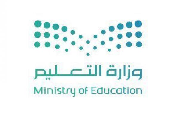 #عاجل بناءً على ما ورد من #المركز_الوطني_للأرصاد حول الحالة الجوية غير المستقرة وحرصا من إدارة #تعليم_مكة على سلامة الجميع من خلال التأكد من سلامة المباني المدرسية بعد حالة الأمطار الغزيرة والعواصف التي حدثت خلال الساعات الماضية ؛ فقد تقرر تحويل الدراسة عبر منصة مدرستي، يوم