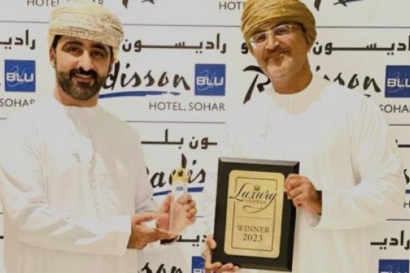 راديسون بلو صحار أفضل منتجع عائلي على الشاطئ لعام 2023