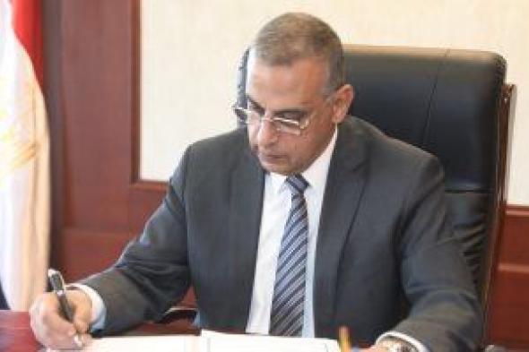 محافظ سوهاج يعقد اجتماعا لمناقشة موقف مشروعات برنامج التنمية المحلية بصعيد مصر