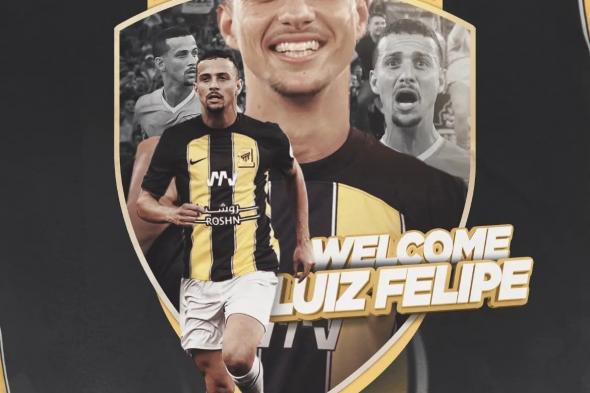 فليبي خامس صفقات النمور #الاتحاد #صيفية_العميد