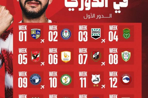 بلدية المحلة يضم أمو لمدة موسم على سبيل الإعارةالأربعاء 13/سبتمبر/2023 - 11:05 م
نجح نادي بلدية المحلة برئاسة مصطفي الشامي في التعاقد رسميًا مع محمد عادل أمو لاعب بيراميدز ومصر المقاصة السابق وذلك لمدة موسم واحد علي