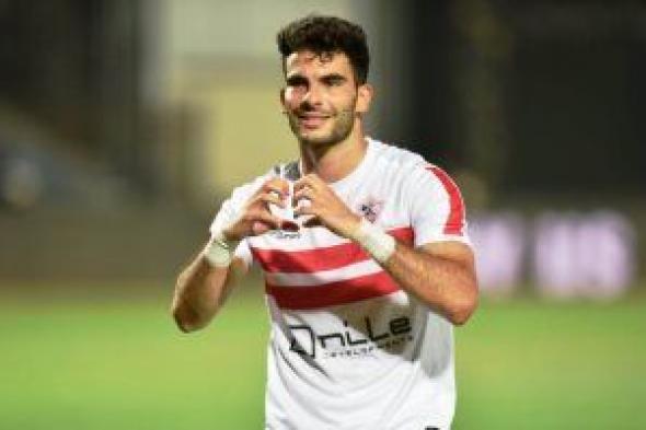 أخبار الزمالك اليوم الأربعاء 13-9-2023