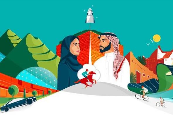 إليكم عبارات تهنئة #اليوم_الوطني_السعودي