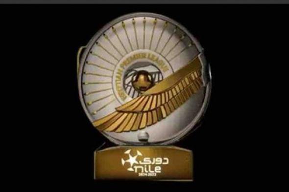 أبرز أرقام الجولة الأولى من بطولة دوري Nile