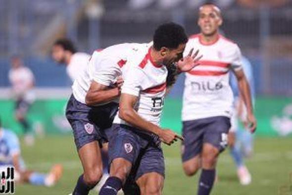 أخبار نادى الزمالك اليوم الجمعة 29 / 9 / 2023