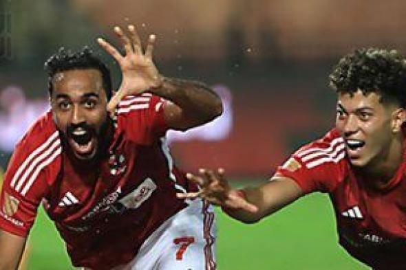 اهداف مباراة الاهلى و سان جورج بدورى أبطال أفريقيا