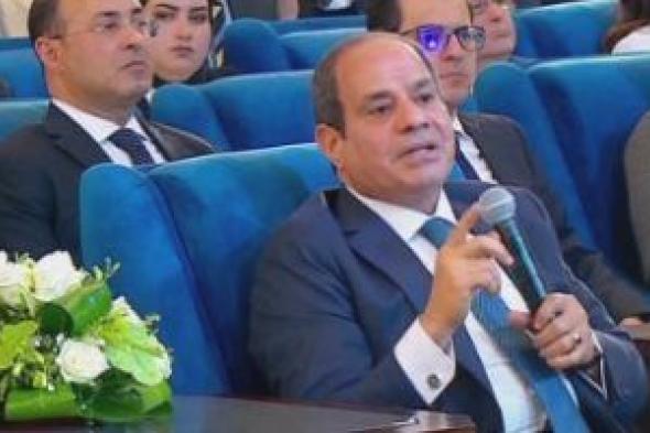الرئيس السيسي: نعمل بمعدلات أداء كبيرة للدولة ولصالح الوطن