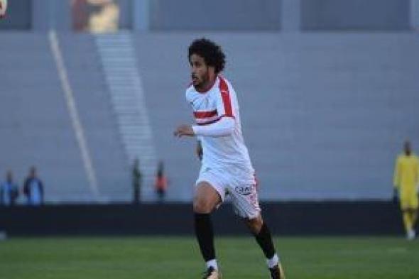 طبيب الزمالك: قميص عبد الله جمعة بهدف التخسيس وأوباما يغيب عن مواجهة البنك