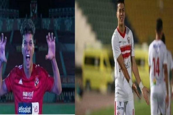 مفاجأة من العيار الثقيل.. هل يتعاقد الزمالك مع إمام عاشور مرة أخرى؟