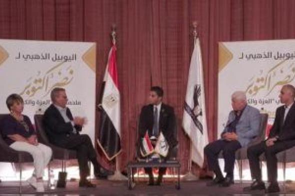 الإعلامية سناء منصور لـ "ندوة التنسيقية": حرب أكتوبر غيرت نمط إذاعة مونت كارلو