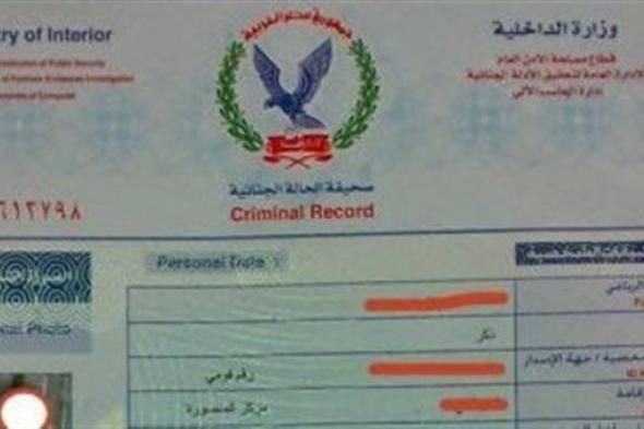 خطوات بسيطة للحصول على "فيش وتشبيه"