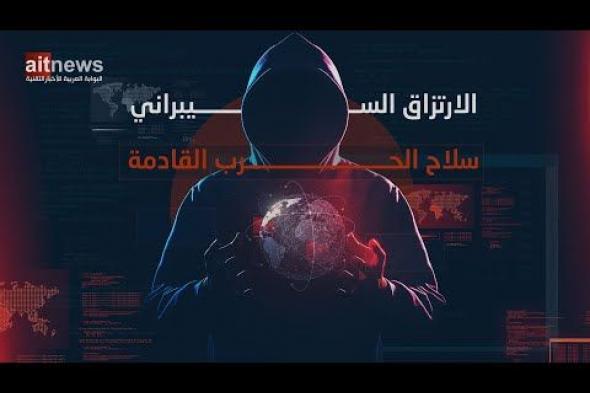 إطلاق شركة البنية التحتية للسيارات الكهربائية في السعودية