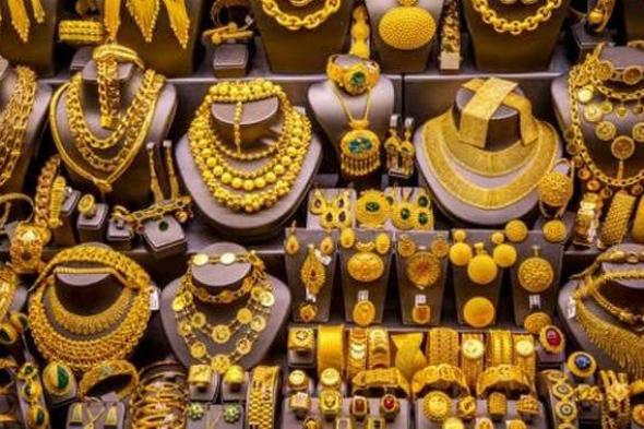 انخفاض مفاجئ في أسعار الذهب بختام تعاملات اليوم الخميسالخميس 12/أكتوبر/2023 - 09:44 م
سعر الذهب اليوم لحظة بلحظة، ننشر أسعار الذهب داخل الأسواق المحلية وفقًا لآخر تحديث لها اليوم الخميس 12-10-2023 في الأسواق المصرية. وانخفضت أسعار الذهب نحو 75 جنيها خلال تعاملات اليوم داخل الأسواق المحلية، ومع ارتفاع الأسعار العالمية، وسجلت أسعار الذهب وفقًا لآخر تحديث لها في الأسواق التالي: أسعار الذهب