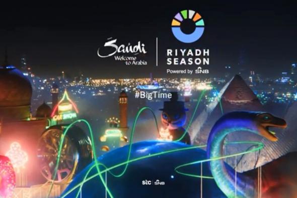 #موسم_الرياض يطلق الفيديو الترويجي لفعاليات نسخته الرابعة #سياحة