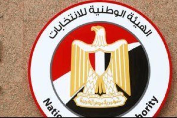 تعرف على عقوبة مخالفة الدعاية الانتخابية للمرشحين فى الانتخابات الرئاسية 2024