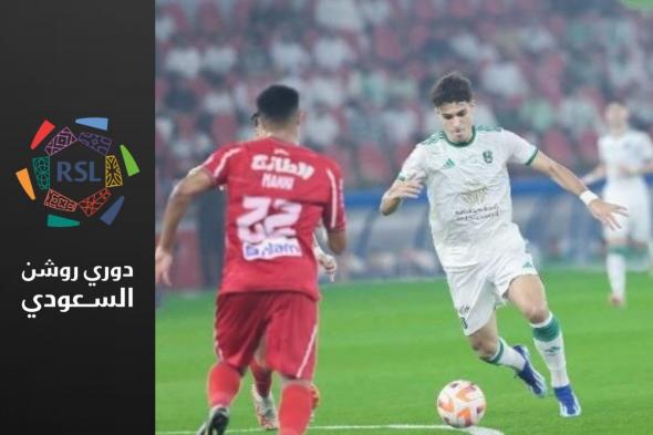 دوري روشن السعودي: الأهلي يفوز ويلاحق الكبار