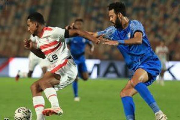 أهداف مباراة الزمالك وسموحة اليوم فى دوى نايل