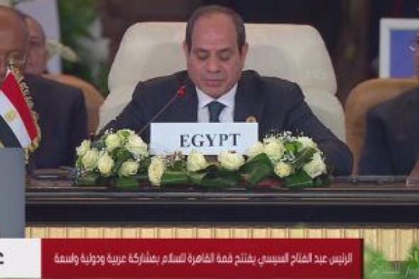 رئيس زراعة الشيوخ: كلمة الرئيس السيسى أكدت رفض تهجير الفلسطينيين وتصفية القضية