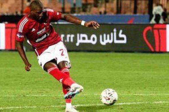 مران الأهلى استعدادا لـ سيمبا.. شفاء موديست من كورونا وعودة متولى وعبد المنعم