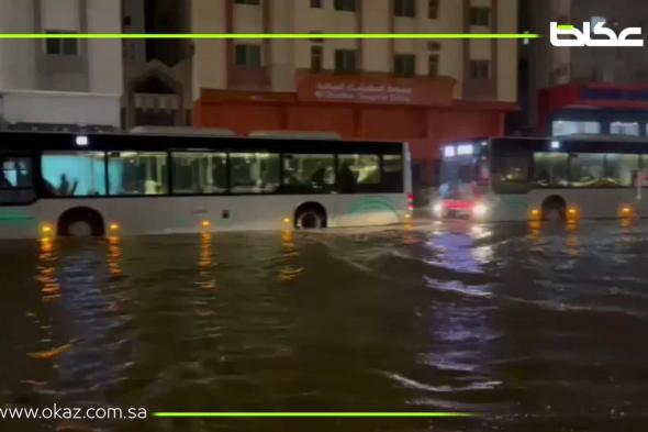 #فيديو | الأمطار الغزيرة التي شهدتها #مكة_المكرمة مساء اليوم (الجمعة) تغمر الشوارع وتحولها لبحيرات.. عبدالله الدهاس