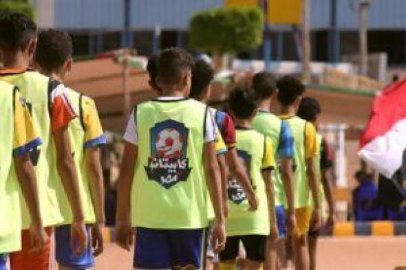 مؤسسة حياة كريمة تفاجئ لاعب كابيتانو مصر باستجابتها لترميم منزله