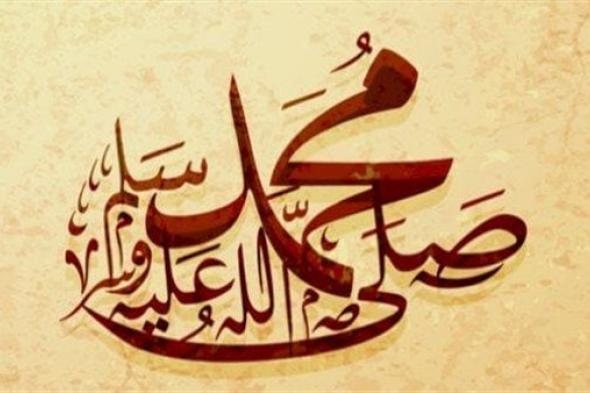 أجمل الصلوات على النبي