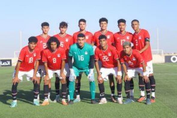 اتحاد الكرة يعلن جدول مباريات منتخب الشباب فى بطولة شمال أفريقيا
