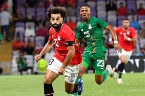 أخبار الرياضة المصرية اليوم السبت 11 / 11 / 2023