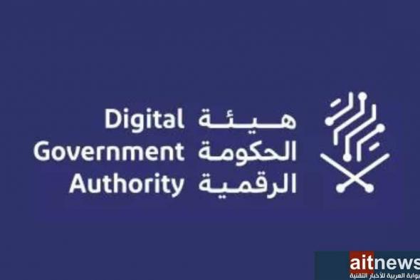 إطلاق مبادرة السوق الرقمي IMPACT لتسهيل التعاون بين المملكة والدول الأفريقية
