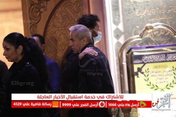 صبري فواز يؤدي واجب العزاء في الفنان أشرف عبد الغفور