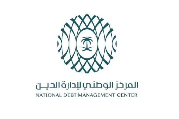السعودية تنهي ترتيب تأمين قرض دولي مجمّع بقيمة 11 مليار دولار.. يمتد ل10 سنوات