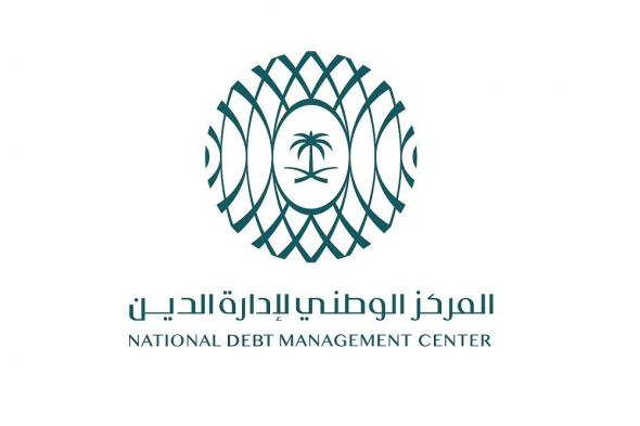 #عاجل | المركز الوطني لإدارة الدين ينهي ترتيب تأمين قرض دولي مجمّع بقيمة 11 مليار دولار أمريكي بهدف تسريع المشاريع التنموية ومشاريع البنية التحتية