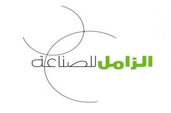 "الزامل للصناعة" توقع عقدا لإنشاء مجمع صناعي لتطوير ودعم الصناعات الدفاعية ب 574 مليون ريال