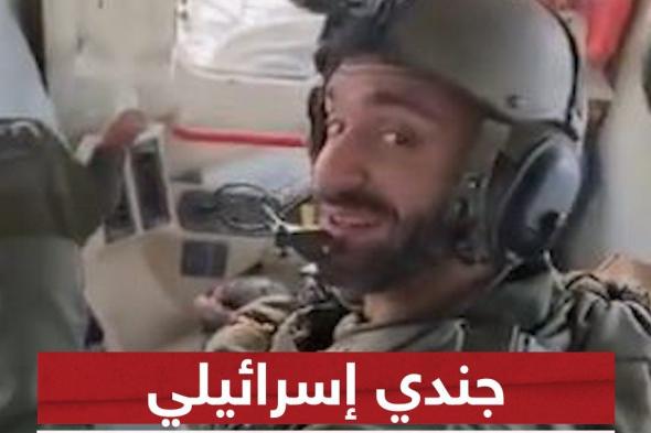 جندي إسرائيلي يتباهى بتدميره سيارات فلسطينيين في بيت لاهيا بقطاغ غزة.. فيديو يثير الغضب على مواقع التواصل الاجتماعي #شاهد_سكاي #إسرائيل #فلسطين #غزة