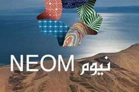 نيوم السعودية تطلق شركة لإنشاء أنظمة غذائية مستدامة