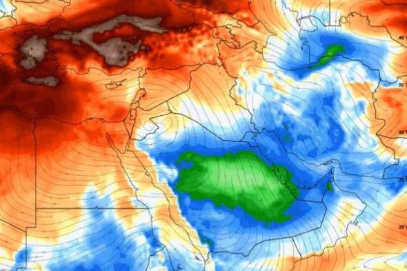 لاحظها باللون الأزرق.. "الجهني": المنطقة تستقبل أول موجة باردة بعد "المطرية المنتظرة"
