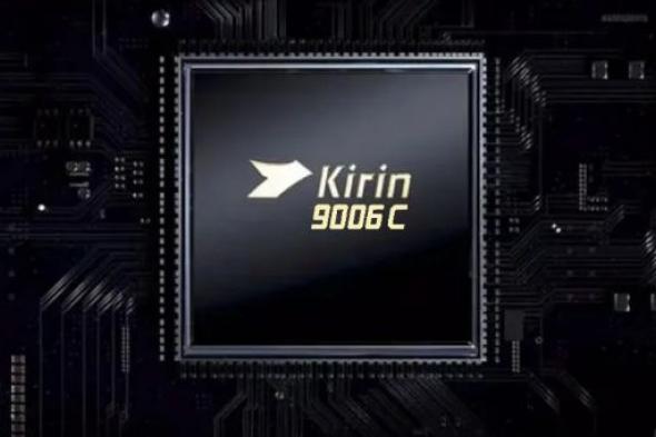 هواوي تتحدى القيود الأمريكية من جديد برقاقة Kirin 9006C