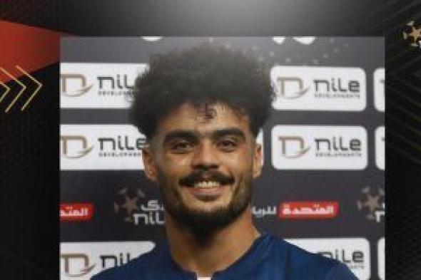 مصطفى دويدار أفضل لاعب فى مباراة إنبى والإسماعيلى بدورى nile