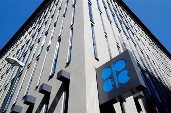 العراق يدعم قرارات "أوبك+" لتحقيق التوازن بالسوق العالمية