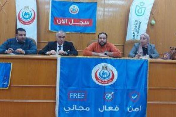 وكيل وزارة الصحة بالإسماعيلية يناقش استعدادات حملة التطعيم ضد شلل الأطفال