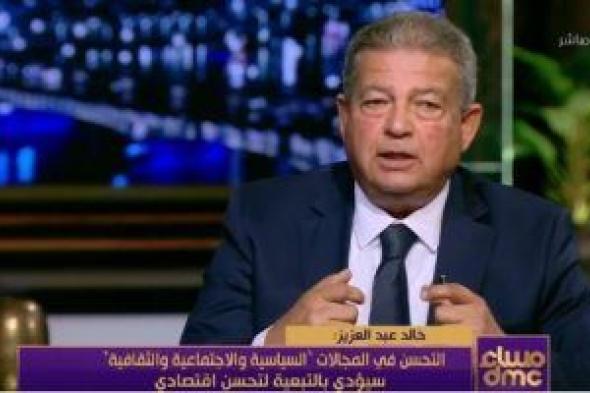 خالد عبد العزيز: صعوبة توحيد السياسة التعليمية بمصر لاختلاف أنماط التعليم
