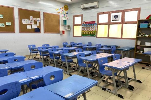 تعليق الدراسة الحضورية غداً بمدارس ينبع والعيص والقطاعات التابعة لها