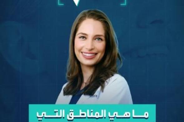 يجب الاهتمام بالرقبة واليدين تماما مثل الاهتمام ببشرة الوجه #صحة #منصة_أكثر