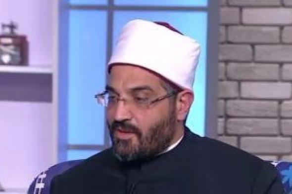 دار الإفتاء عن استخدام تطبيقات الزواج: وسيلة مشروعة حسب المذهب الشافعى