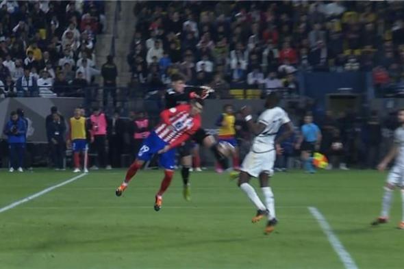 فيديو | نيران صديقة.. كيبا يهدي أتلتيكو مدريد الهدف الثالث وكارفاخال يتعادل ل ريال مدريد