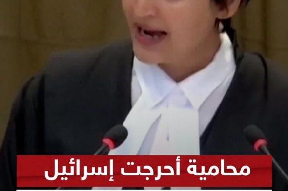المحامية الشابة التي أحرجت إسرائيل أمام المحكمة الدولية. "راقب العالم على مدار ساعات سرداً قانونياً أتت به جنوب إفريقيا من بعيد لتصبح أول دولة تقدم دعوى ضد #إسرائيل المعركة القانونية التي تابعها الملايين لفتت المحامية #عديلة_حسيم الأنظار فيها ببلاغتها في تقديم الحجج" #سوشال_سكاي