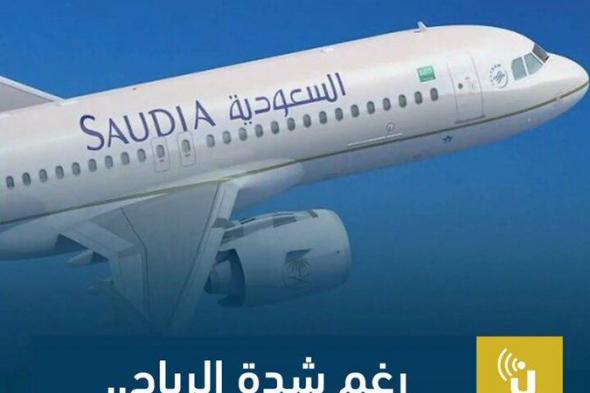 #فيديو_المواطن | رغم شدة الرياح.. طيار سعودي يهبط ببراعة في #لندن #صحيفة_المواطن #السعودية