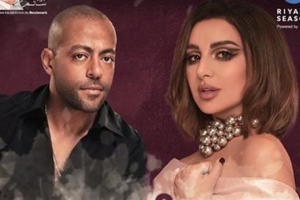 مفاجاة.. لـ تامر عاشور وأنغام في حفلهما بالسعودية منحهم الإقامة الذهبية في المملكة العربية السعودية