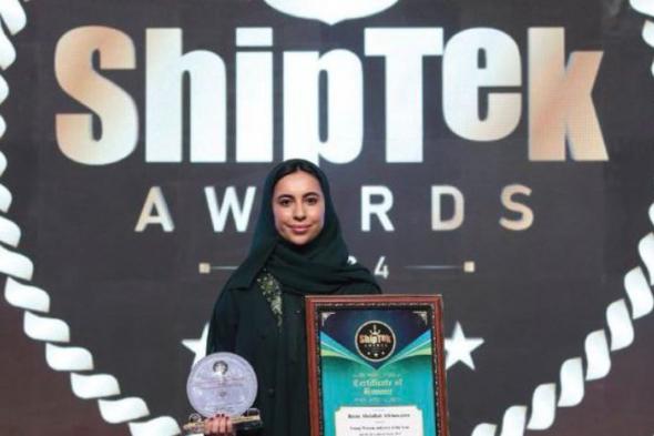 المهندسة الميكانيكية #ريم_الخويطر تحصد جائزة "الشابة المتميزة" على هامش المؤتمر البحري "shiptek" كأول #سعودية تحقق هذا الإنجاز. #العلم #شخصيات